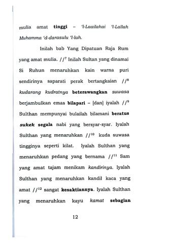 Original Objek Digital not accessible