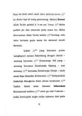 Khasanah Naskah Kuno Tambo Balun 10